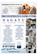 NAGAYU STARTER KIT (SHOWER HEAD+10 PC SPA TABLETS)